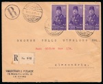 Stamp of Egypt » Commemoratives 1914-1953 1945 Birthday Anniversary of King Farouk 10m violet,