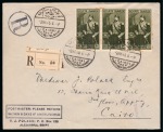 Stamp of Egypt » Commemoratives 1914-1953 1945 Anniversary of the death of Khedive Ismail Pasha