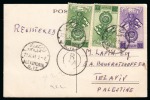 Stamp of Egypt » Commemoratives 1914-1953 1945 Arab Countries Union, two commercial usages, showing