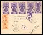 Stamp of Egypt » Commemoratives 1914-1953 1945 Arab Countries Union, two commercial usages, showing