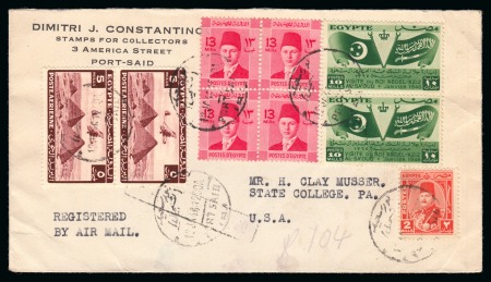 Stamp of Egypt » Commemoratives 1914-1953 1946 Visit of the King of Saudi Arabia 10m yellow-green,