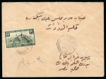 Stamp of Egypt » Commemoratives 1914-1953 1946 Middle East International Air Navigation Congress