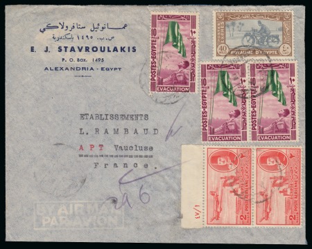 Stamp of Egypt » Commemoratives 1914-1953 1947 Withdrawal of British Troops 10m purple and green,