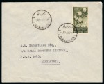 Stamp of Egypt » Commemoratives 1914-1953 1948 International Cotton Congress 10m olive-green,