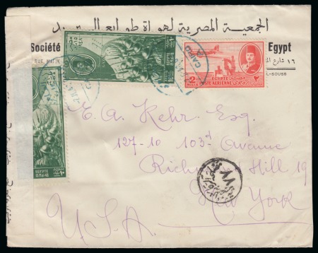 Stamp of Egypt » Commemoratives 1914-1953 1948 Arrival of Egyptian Troops at Gaza 10m green,