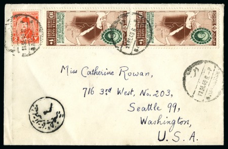 Stamp of Egypt » Commemoratives 1914-1953 1949 Agricultural and Industrial Exhibition in Cairo,