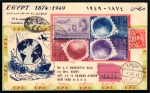 Stamp of Egypt » Commemoratives 1914-1953 1949 Anniversary of the UPU, two usages, showing complete