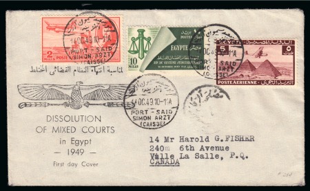 Stamp of Egypt » Commemoratives 1914-1953 1949 Abolition of Mixed Courts 10m green, 17m surface