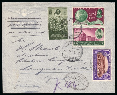 Stamp of Egypt » Commemoratives 1914-1953 1951 International Cotton Congress 10m green, two commercial