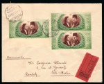 1951 Royal Wedding 10m green and red-brown, two commercial