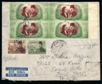 Stamp of Egypt » Commemoratives 1914-1953 1951 Royal Wedding 10m green and red-brown, two commercial