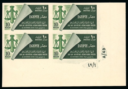 Stamp of Egypt » Commemoratives 1914-1953 1949 Abolition of Mixed