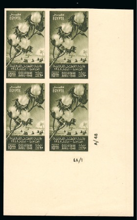 Stamp of Egypt » Commemoratives 1914-1953 1948 International Cotton