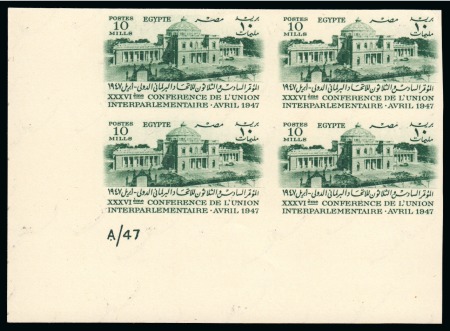Stamp of Egypt » Commemoratives 1914-1953 1947 Conference of the Interparliamentary