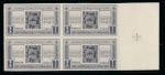 Stamp of Egypt » Commemoratives 1914-1953 1946 Anniversary of First