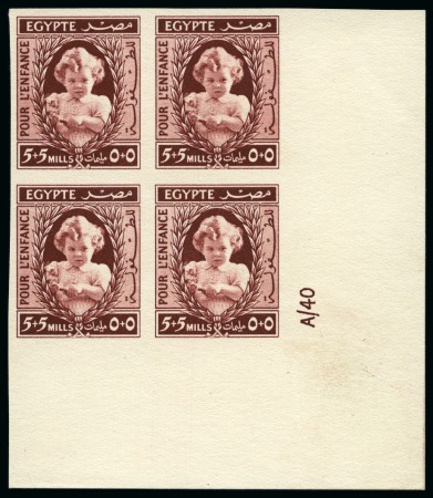 Stamp of Egypt » Commemoratives 1914-1953 1940 Child Welfare Issue,