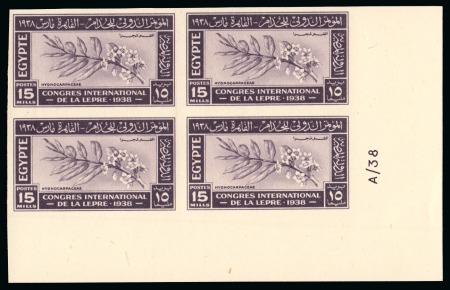 Stamp of Egypt » Commemoratives 1914-1953 1938 International Leprosy