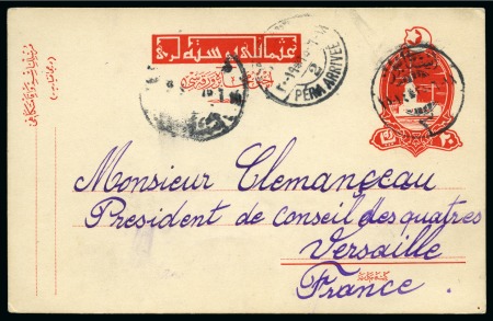 1919 Turkish Stationery card to George Clemenceau Prime Minister of France at Versailles.