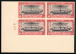 Stamp of Egypt » Commemoratives 1914-1953 1926 International Navigation