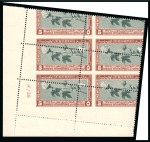Stamp of Egypt » Commemoratives 1914-1953 1927 International Cotton