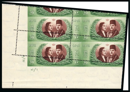 Stamp of Egypt » Commemoratives 1914-1953 1951 Royal Wedding, 10m
