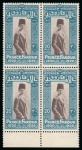 Stamp of Egypt » Commemoratives 1914-1953 1929 Prince Farouk's Birthday, complete set of four