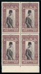 Stamp of Egypt » Commemoratives 1914-1953 1929 Prince Farouk's Birthday, complete set of four