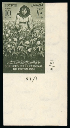 Stamp of Egypt » Commemoratives 1914-1953 1951 International Cotton Congress, 10m olive-green, imperforate
