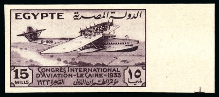Stamp of Egypt » Commemoratives 1914-1953 1933 International Aviation Congress in Cairo, complete