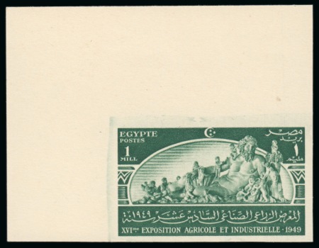 Stamp of Egypt » Commemoratives 1914-1953 1949 Agricultural and Industrial Exhibition in Cairo,