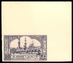 Stamp of Egypt » Commemoratives 1914-1953 1942 Millenary of Al-Azhar University in Cairo, complete set of four, Royal imperforated CANCELLED on the reverse top right corner marginal singles