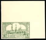 Stamp of Egypt » Commemoratives 1914-1953 1942 Millenary of Al-Azhar University in Cairo, complete set of four, Royal imperforated CANCELLED on the reverse top right corner marginal singles