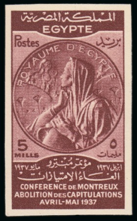 Stamp of Egypt » Commemoratives 1914-1953 1937 Abolition of capitulations at the Montreux Conference,