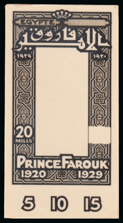 1929 Prince Farouk's Birthday, 20m stamp size photographic
