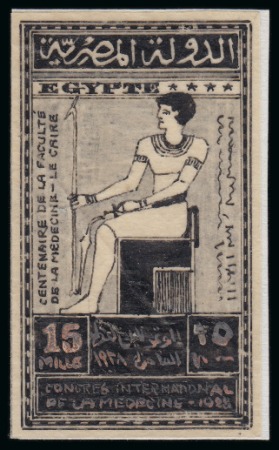 1928 International Medical Congress, 15m stamp size