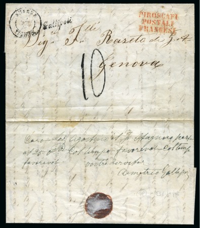 1853 Lettre pour l'Italie avec cursive Gallipoli, càd Smyrne, griffe rouge PIROSCAFI POSTALI FRANCESI, taxe "10", mention d'achemineur 