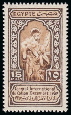 Stamp of Egypt » Commemoratives 1914-1953 1938 International Cotton Congress, 15m hand-painted