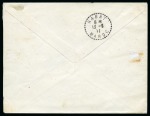 1911 Vol Casablanca-Rabat organisé par le Petit Journal avec cachet violet Poste Aérienne au Marco du PETIT JOURNAL avec 10c Maroc obl. 13.09.1911, TB, très rare