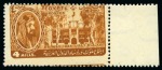 Stamp of Egypt » Commemoratives 1914-1953 1946 Arab League Congress, complete set of seven, Royal