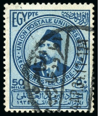 1934 UPU Congress in Cairo, 50m greenish blue, used