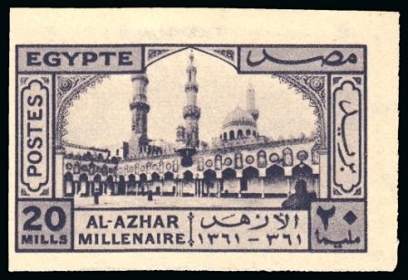1942 Millenary of Al-Azhar University, 10m violet,