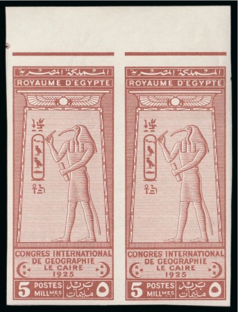 1925 International Geographical Congress, 5m brown, mint nh IMPERFORATE pair