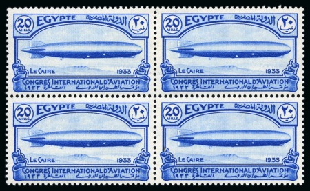 1933 International Aviation Congress, complete set