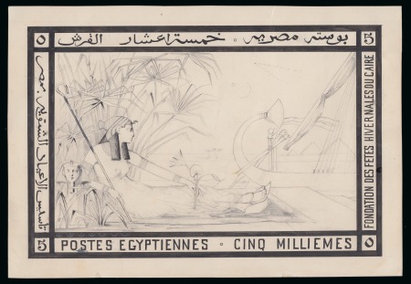 Stamp of Egypt » Commemoratives 1914-1953 1895 The Winter Festivals Foundation, 10m hand-drawn pencil and ink design