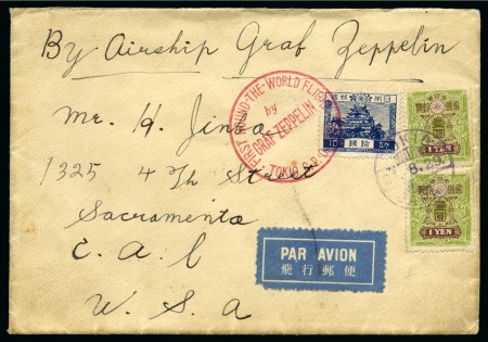 Stamp of Japan Graf Zeppelin World Flight – Japan