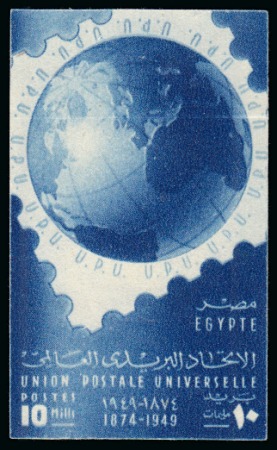 Stamp of Egypt » Commemoratives 1914-1953 1949 Anniversary of the UPU, 10m blue, imperforate colour trial 