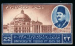 Stamp of Egypt » Commemoratives 1914-1953 1950 Desert Institute, Fouad University, Geographical