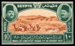 Stamp of Egypt » Commemoratives 1914-1953 1950 Desert Institute, Fouad University, Geographical