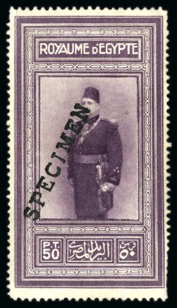 1926 King Fouad's Birthday, 50pi purple, mint showing