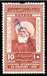 Stamp of Egypt » Commemoratives 1914-1953 1928 International Medical Congress, set of two with SPECIMEN overprint